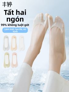 FENGTING | Vớ Không Trượt Đáy Mỏng và Cao Bé