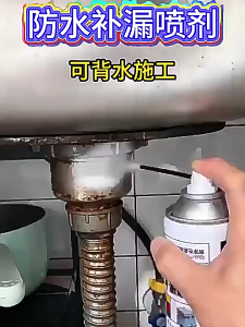 【Buy2 Take2】1200ML Waterproof Leak Repair Spray Waterproof Spray Rapid Stop Leaking Fast Fix Leak Seal Repair Roof Coating Rubber Coating Spray Repair Sealant for Roof & Pipe
