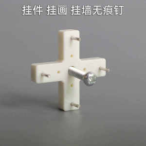 Đinh Tán Tường Chịu Lực Mạnh Không Để Lại Dấu Vết Đinh Tán Tường Treo Đồng Hồ Treo Tranh Không Có Lỗ X-dinh Nhựa Chịu Lực Tối Đa 5kg