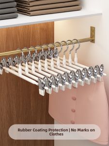 youqin | Stainless Steel Non-slip Traceless Pants Hanger