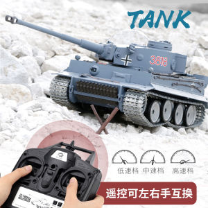 Heng Long 2.4G Remote Control Tank 1/16 German Tiger RC Tank 7.0 Advanced Version with Infrared and Cannon Recoil Metal Track Metal Wheels