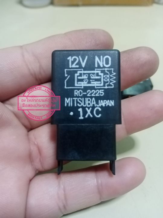 รีเลย์ฮอนด้ามิสซูบา RELAY HONDA MITSUBA RC2225 4PIN มือสองญี่ปุ่น
