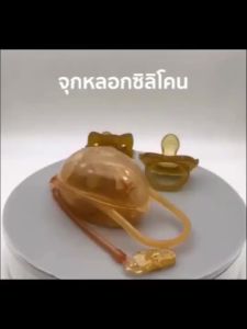 จุกนมซิลิโคน จุกนมหลอก จุกนมหลอกทารก จุกดูดหัวกลมและหัวแบน จุกนมหลอกเด็กทารก จุกนมหลอกเด็ก จุกหลอกเด็กทารก