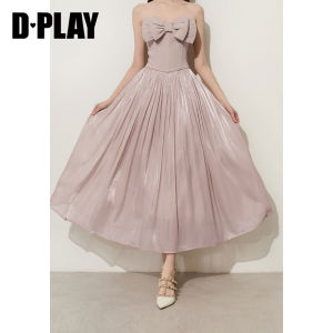 D-PLAY | Elegant Waist Pleated Flared Flowy Tulle Skirt