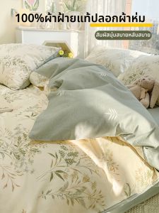 YALU | 100 Pure Cotton Student Single Use Bed Cover 200x230cm