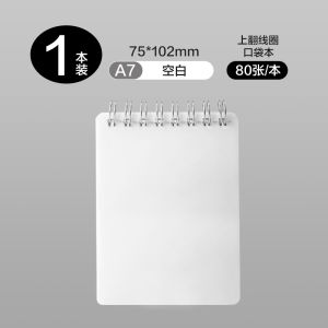 Deli A6 Mini Thickened Pocket-sized Notebook Portable Spiral-bound Memo Book Word-learning Small Blank Line Paper Notebook