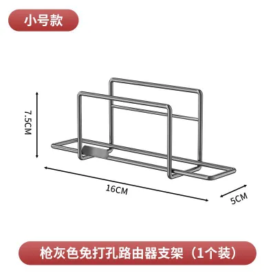 Bathroom Wall Mount Storage Rack for Router Set-Top Box Socket