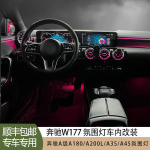 Hamina Car Interior Atmosphere Light Air Outlet Modification for Mercedes-Benz W177 A180 A200 A35 A45 Embedded Installation