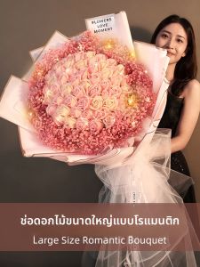 CHUNDI | Romantic Gift Rose Bouquet