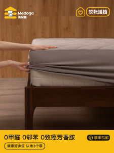 Meiduoja Pure Cotton Waterproof Bed Canopy Baby Urine Proof Winter Style Child Mattress Protector Cover Geometric Pattern