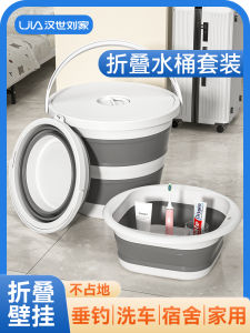 Portable Folding Plastic Fishing Water Bucket Thickened Handheld Laundry Bucket for Home And Student Dormitory Use