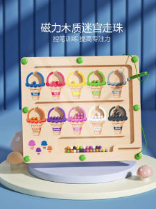 Magnetic Maze Toy Early Education Logic Thinking Game Christmas Gift Rolling Ball Absorbing Iron Early Childhood Education Toy