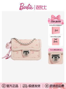 Barbie Pink Luxury Womens Crossbody Bag Soft PU Leather Floral Embossed Lock Buckle Closure Casual Shoulder Handbag