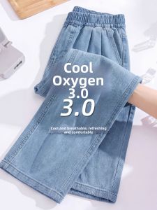 YAYANGREN | Summer Lightweight Tencel Stretch Waist Flared Jeans