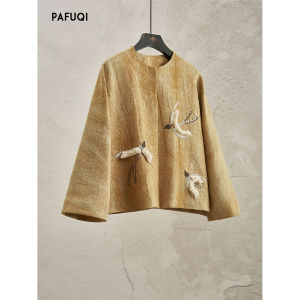 PAFUQI | Áo Khoác Nữ Phong Cách Trung Quốc Đổi Mới