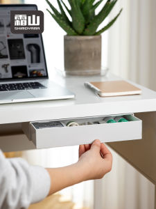 SHIMOYAMA Storage Box Drawer-Type Desk Office Station Finishing Box Lifting Table Bottom Horizontal Hidden Storage Rack