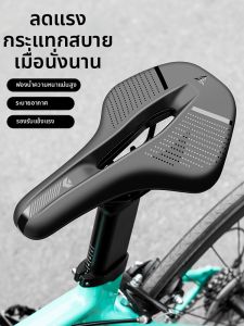 TOOKTRO | Super Soft Comfort Against Discomfort Saddle