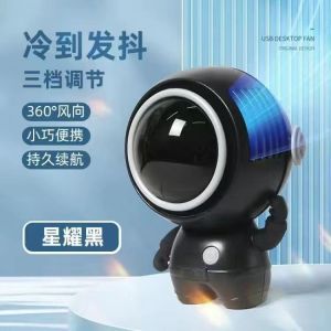 2023 mini cooling Kipas angkasawan Creative Astronaut Can Hang Neck Design Portable Bladeless Fan USB Charging