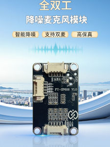 Dual Mode Output MIC Far Distance Pickup Noise Reduction Echo Elimination 3.5mm Interface Conference Monitoring Camera Specialized