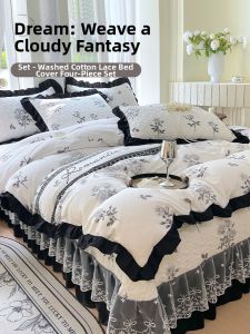 Suxuan | INS French Hepburn Lace Trimmed Water Washed Cotton Bed Four-Piece Set