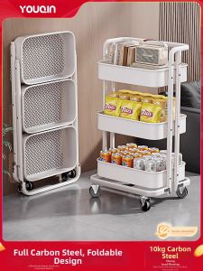 youqin | Snack Storage Rack Multilayer Mobile