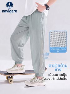 navigare kids | Breathable Moisture-wicking Lightweight Boys Pants