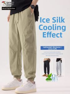 TUCANO | Ice Silk Mens Casual Pants Loose Drawstring 9-point