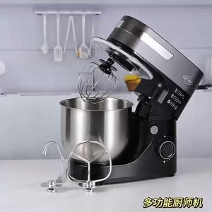 Mixer For Baking Cake Mixer Kitchen Stand Mixer For Baking Kitchen Mixer For Baking Mixer Electric Commercial Stand Mixer Flour-Mixing Machine 和面机