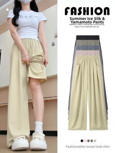 XIANYIJIAO | Summer Thin Wide-leg Pants Large Size Ice Silk