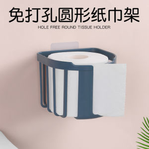Punch-Free Toilet Tissue Box Household Toilet Paper Toilet Rack a Toilet Paper Holder Chart Drum Toilet Paper Roll Stand