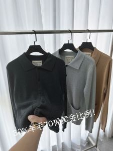 เสื้อถักผู้ชายสไตล์ญี่ปุ่น คาร์ดิเกน เสื้อสเวตเตอร์ นุ่ม สบาย ปกเสื้อ แขนยาวติดกระดุม ขนสัตว์ แจ๊กเก็ตสําหรับ ฤดูใบไม้ร่วง