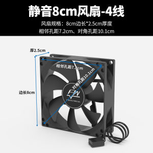 Quạt Tản Nhiệt Máy Tính 12V Siêu Im Lặng Quạt Tản Nhiệt 12cm 14cm 9cm 8cm 4cm Cao Tốc Lượng Gió Lớn Cho Hộp Máy Tính