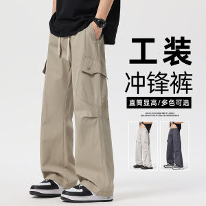 Quần Ống Đứng Bằng Lụa Băng Mùa Hè Cho Nam Quần Dài Ống Rộng Quần Dài Thường Ngày Phong Cách Đường Phố Quần Áo Công Sở Quần Dài