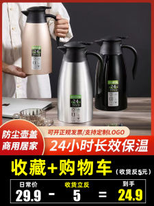 Large Capacity Stainless Steel 304 Tea Pot Insulated Coffee Pot for Restaurant Hotel Dining Room Vacuum Flask Water Pot