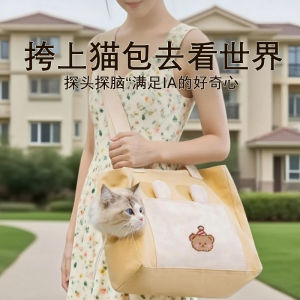 Lightweight Canvas Cat Bag with Head Exposure Single Shoulder Handheld Dog Pet Leash Bag 3D Breathable Pet Backpack