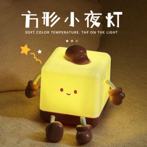 Creative Night Light Bedside Lamp Sleepy Atmosphere Sensing Year Gift Square Non Intelligent Control Low Voltage Home Decor