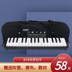 DHS Qimi Accordion 37-Key 32-Key Professional Performance Level นักเรียนชั้นประถมศึกษาเฉพาะเครื่องดนตรีปุ่มโครเมี่ยม