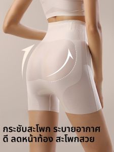 MiiOW | กางเกงชั้นในสตรีเอวสูง ทรงเข้ารูป ระบายอากาศได้ดี กางเกงชั้นในทรงเข้ารูปแบบใหม่สำหรับผู้หญิง กางเกงชั้นในเสริมหน้าอกแบบไร้ตะเข็บ กางเกงชั้นในเอวสูงสำหรับผู้หญิง