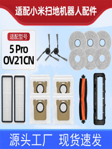 Xiaomi Mi Home Sweeping Robot Vacuum Cleaner 5PRO Main Brush Edge Brush Filter Dust Bag Cloth Holder Accessories OV21CN