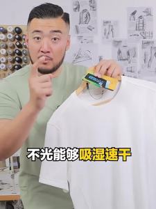 Dragon Tooth | Men Tactical Quick-Drying Breathable Solid Color T-Shirt