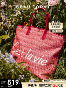 กระเป๋าถือผู้หญิงความจุขนาดใหญ่ กระเป๋าเดินทางแบบถัก กระเป๋าสำหรับวันหยุด กระเป๋าสะพายไหล่แบบลำลอง กระเป๋าสะพายไหล่สองข้าง ผ้าฝ้าย