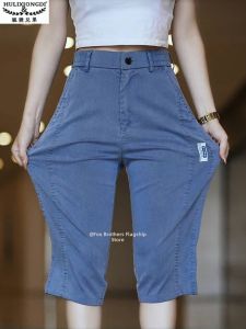 Cool Sensation Ice Silk Jeans Shorts Mens Summer Thin Loose Straight Leg Tencel Casual Pants 2025 New Style Modern Style