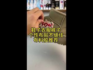 15/60ml Strong Fabric Glue Waterproof Strong Adhesive High Temp Data Cable Sealant Insulating Tape Headset Electrician Tape