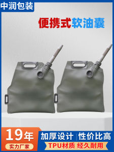 Large Capacity Handheld Soft Oil Bag Portable Fuel Tank 10L 20L Car Gasoline Special Bag Camping Travel Outdoor Supplies