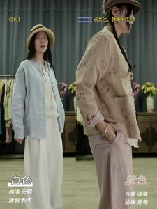 QIANQIUFEIYAN | Quần Lửng Mạch Rộng Màu Sắc Thuần Chất Gai