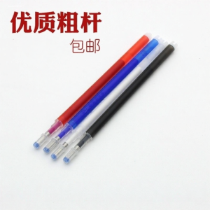 MINGRENBANG | Thermal Disappearing Marking Pen
