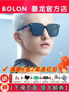 Bolon Tyrannosaurus Glasses New HD Polarized Sun Glasses D Type Panel Large Black Frame Sunglasses for Men and Women Bl3028