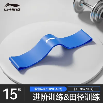 Dây Đàn Hồi Tăng Cường Thể Lực Và Hiệu Suất