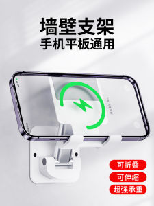 Adhesive Wall Mounted Phone Holder Foldable Extendable Bathroom Kitchen Sticky Wall Fixing Waterproof Plastic Arm Stand