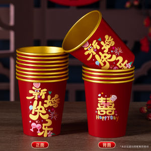 Wedding Gold Foil Thickened Disposable Paper Cups Red Celebration Supplies for Wedding Banquet Home Use Creative Gift Box